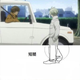 Illustration for article titled Trying to Explain an Awkward Anime Image